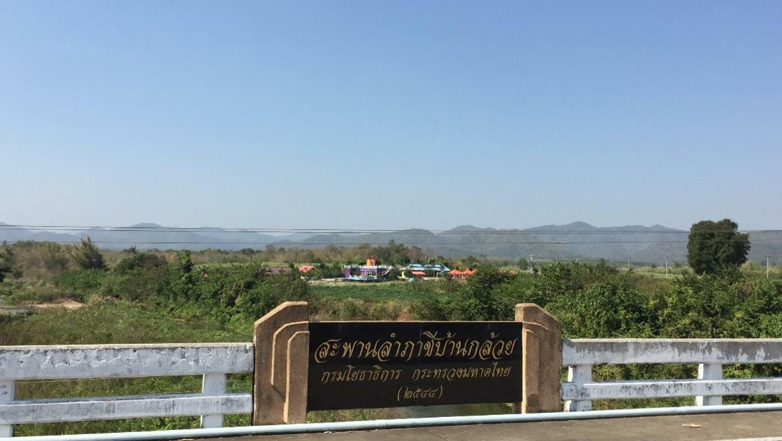 Rai Phuruk Resort Suan Phueng Exterior photo